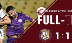 开云APP-浙江绿城客场惨败，保级形势不容乐观