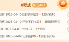 开云体育官方网站-西班牙劲旅逆袭，挑战强敌取胜