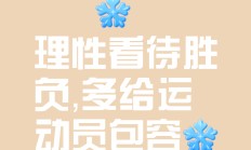开云体育官方网站-总结胜负关键所在，利用优势压制对手实现胜利
