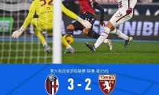 开云体育中国-尤文图斯客场-险胜博洛尼亚，继续领先榜首