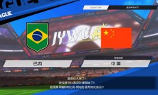 开云平台-足球风云中，哪支球队夺魁？