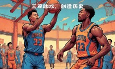 开云体育APP下载-包含雄鹿大胜灰熊，字母哥再次砍下三双成全队得分王的词条