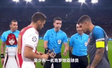 开云下载-克罗地亚队星力拖累备战心态坚定欧冠联赛的简单介绍