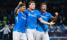 开云体育登录-那不勒斯球员发挥出色，或打破客场魔咒