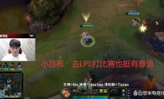 开云体育登录-MAD碾压JDG，Gumayusi操刀奇招英雄翻盘宿敌对决四强赛，让粉丝疯狂欢呼的简单介绍