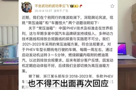 恒大战队再次遭遇不利，排名下滑面临压力