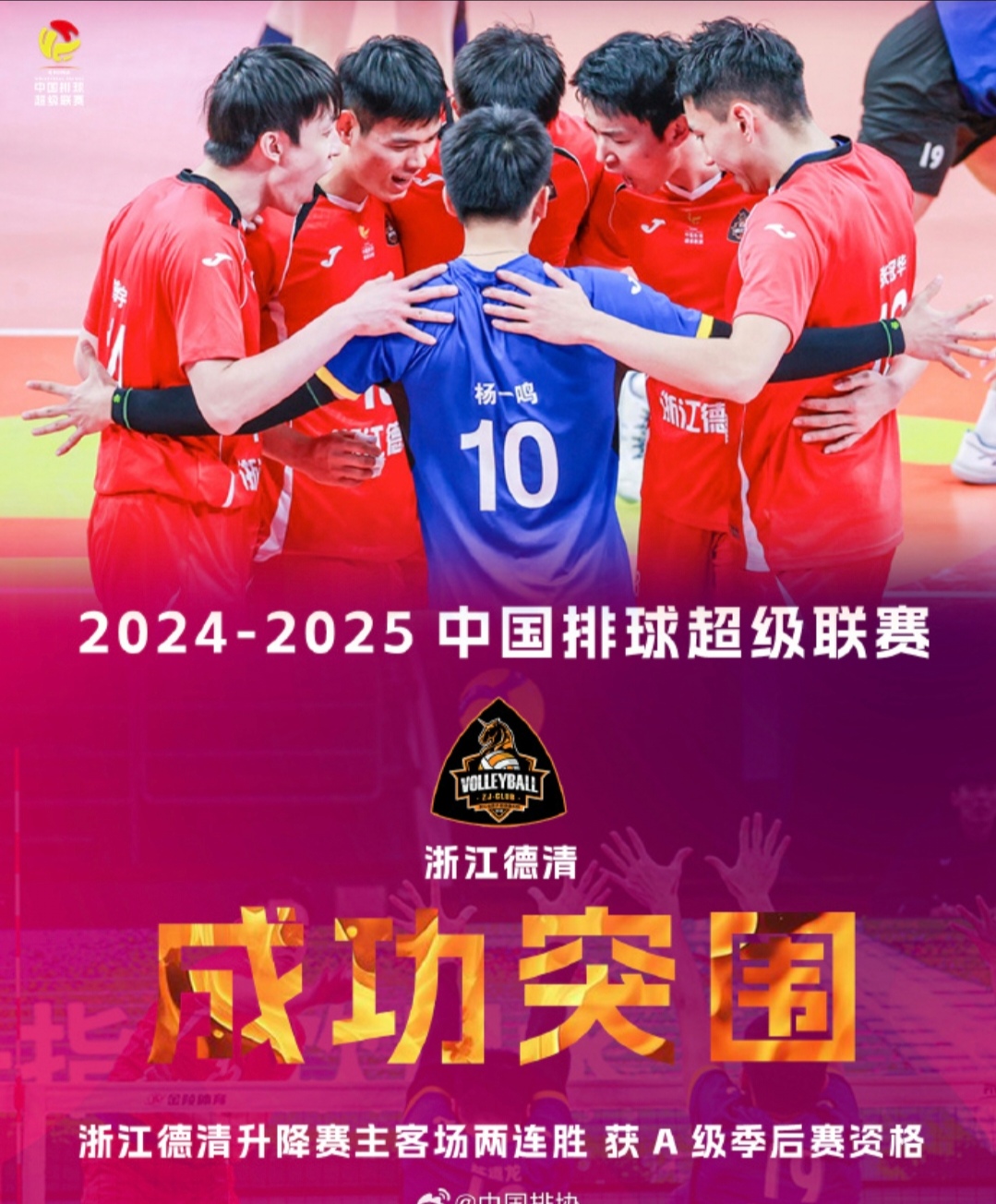 包含国内联赛即将开打，球队备战迎接激情对决的词条