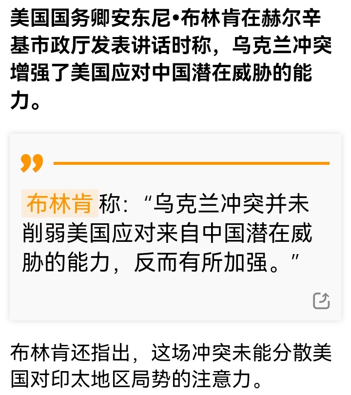 芬兰不敌乌克兰，积分滑落