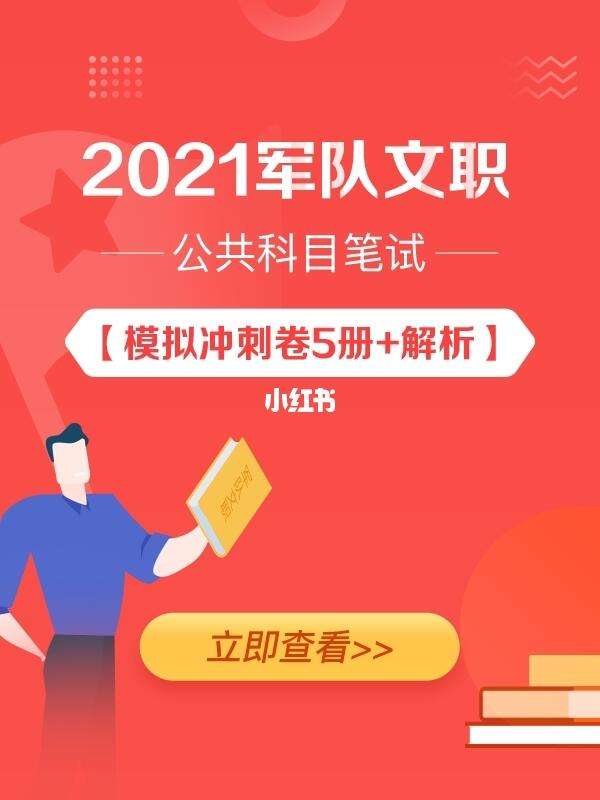 关于重要决战迫近，球队备战已刻不容缓的信息