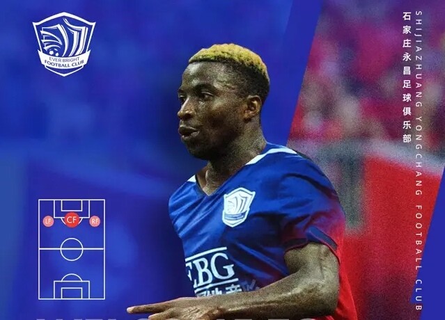 汉堡SV取得关键胜利，暂时摆脱降级区