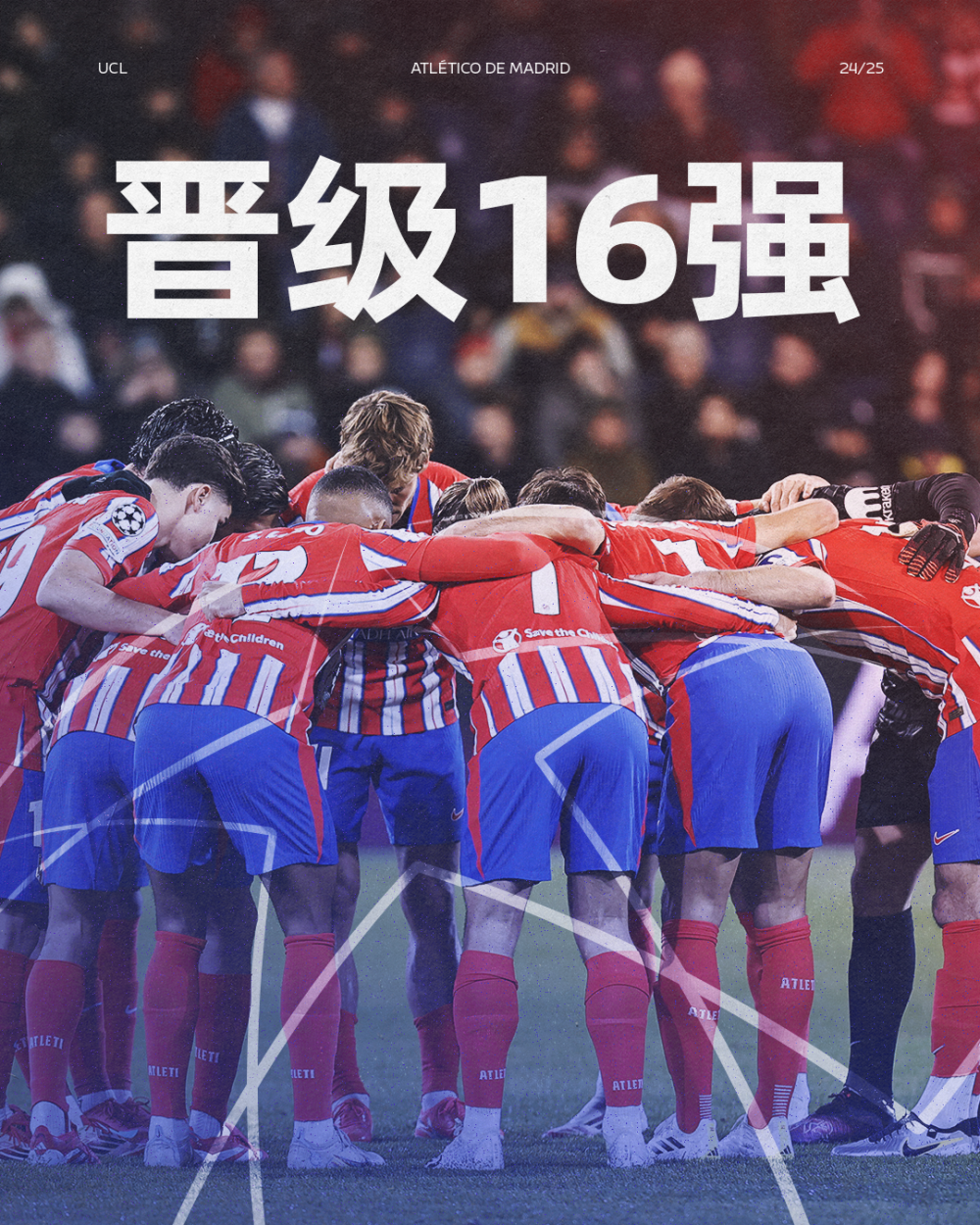 关于沃尔夫斯堡逆转获胜，球队士气大涨的信息