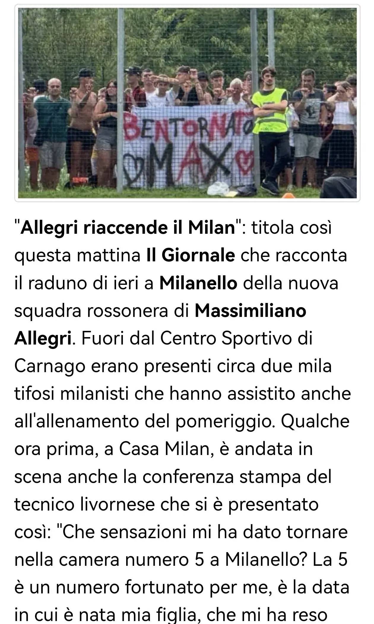 意甲传奇球星退休，球迷感慨时光飞逝