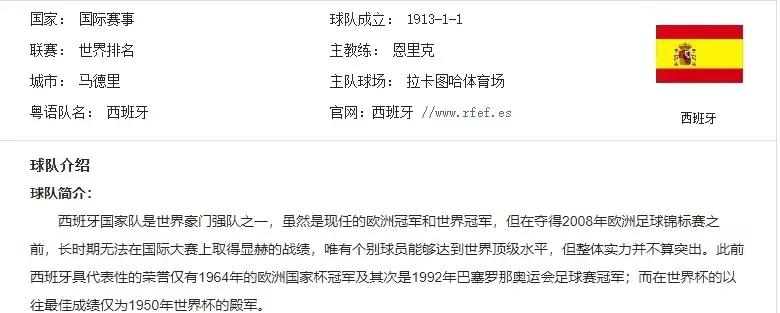 包含格鲁吉亚成功击败爱尔兰,晋级下一轮的词条 包含格鲁吉亚成功击败爱尔兰,晋级下一轮的词条
