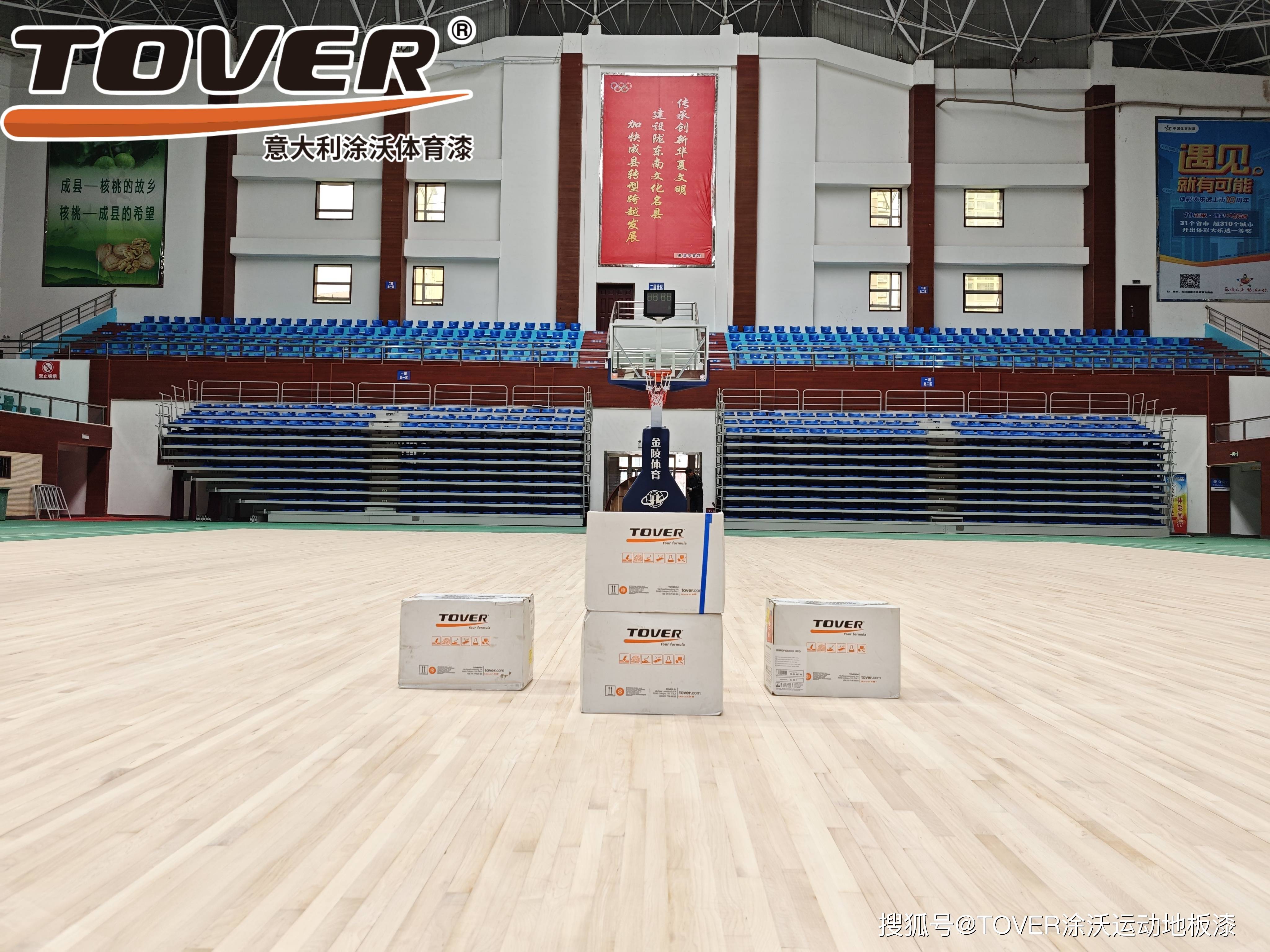 竞技场馆设施改造:球迷观赛体验将有何提升?的简单介绍 竞技场馆设施改造:球迷观赛体验将有何提升?的简单介绍