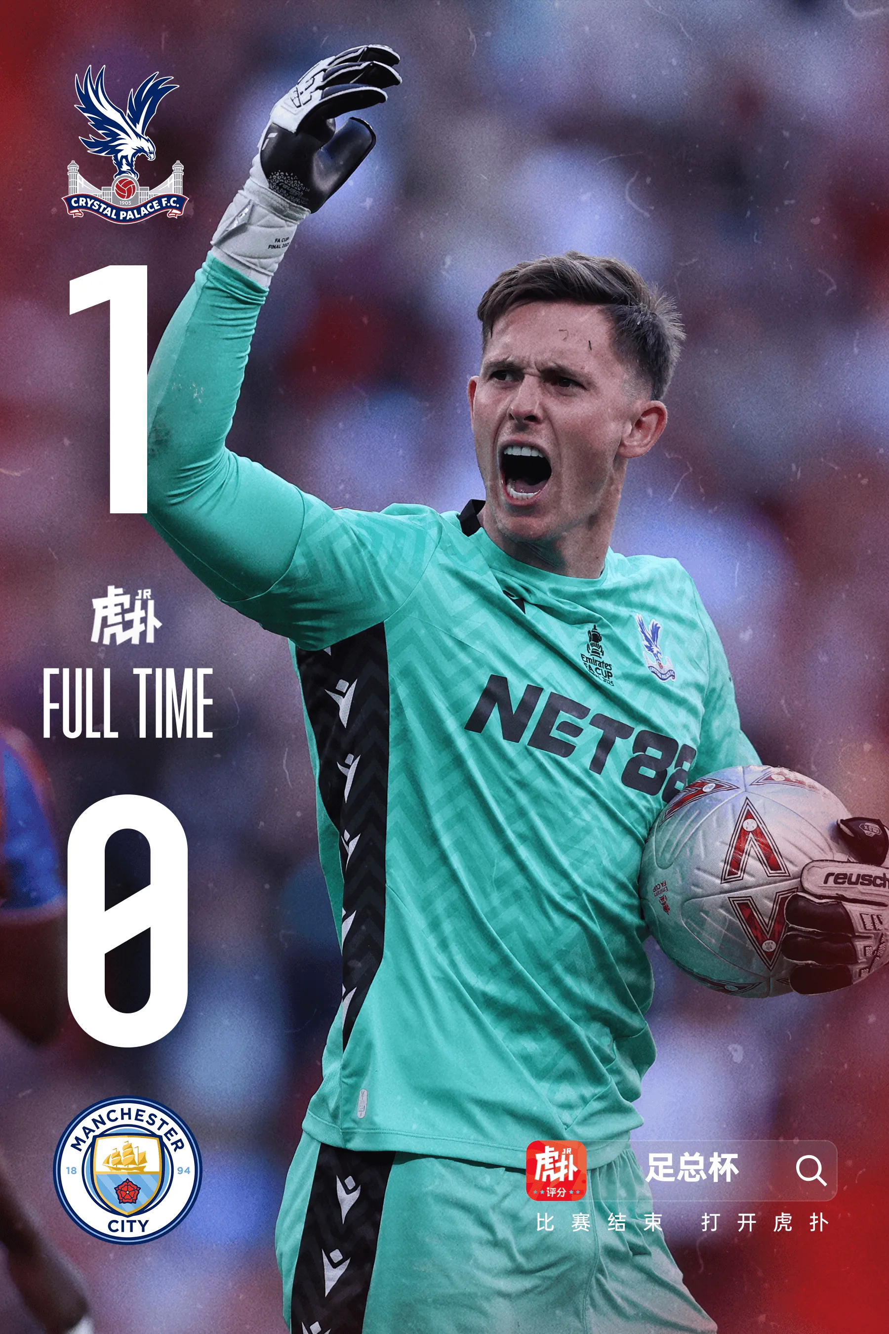 关于欧国联赛场掀起新篇章，球员誓要冲击冠军的信息