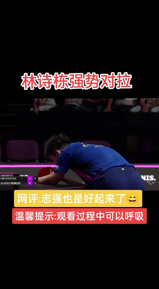 圣埃蒂安队战斗不激烈，输给对手遭遇困境