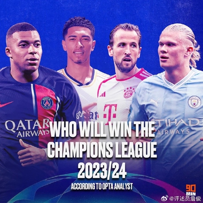 包含卡塔尔联赛豪强签下拜仁慕尼黑球员，助力夺冠的词条