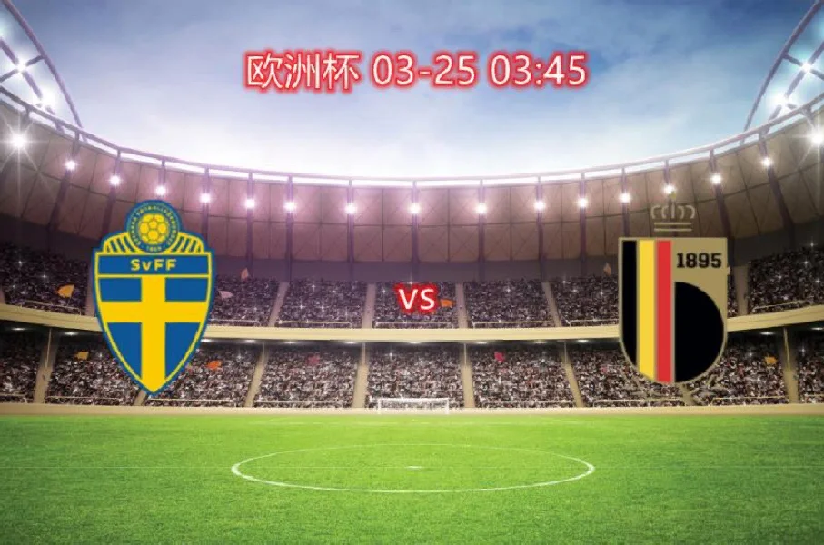 包含欧预赛热度不减，比赛进程如何？的词条