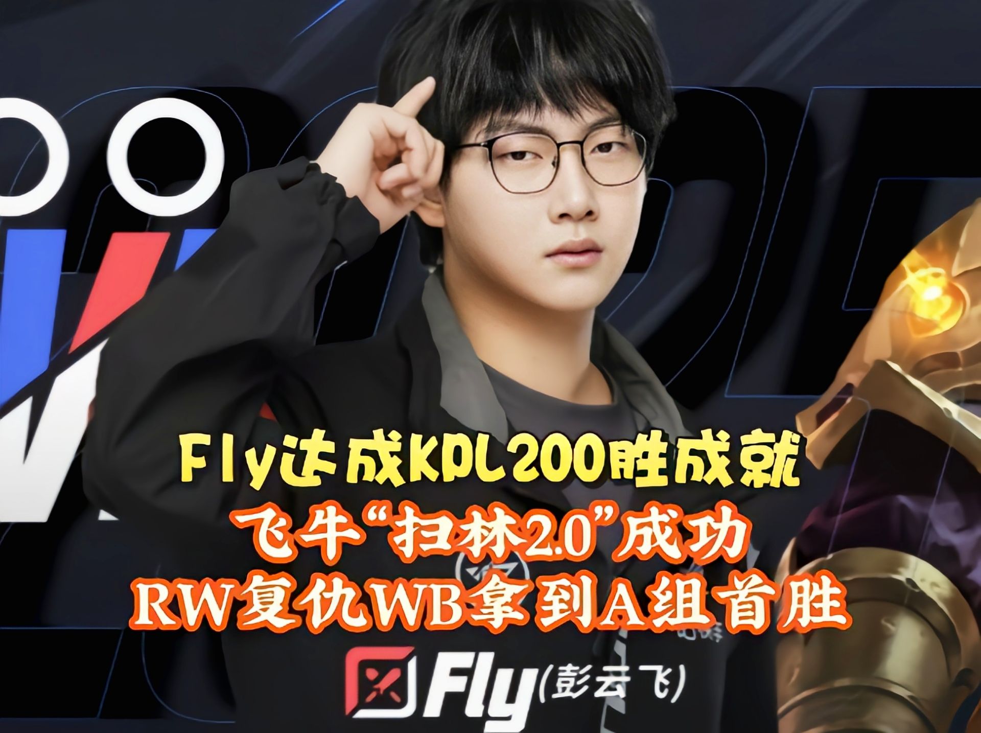 JDG鏖战DFM,Uzi线上压制力十足强强对话全球总决赛,锁定晋级资格 JDG鏖战DFM,Uzi线上压制力十足强强对话全球总决赛,锁定晋级资格