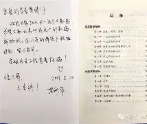 球队备战关键战事，期待取得好成绩迈向巅峰的简单介绍
