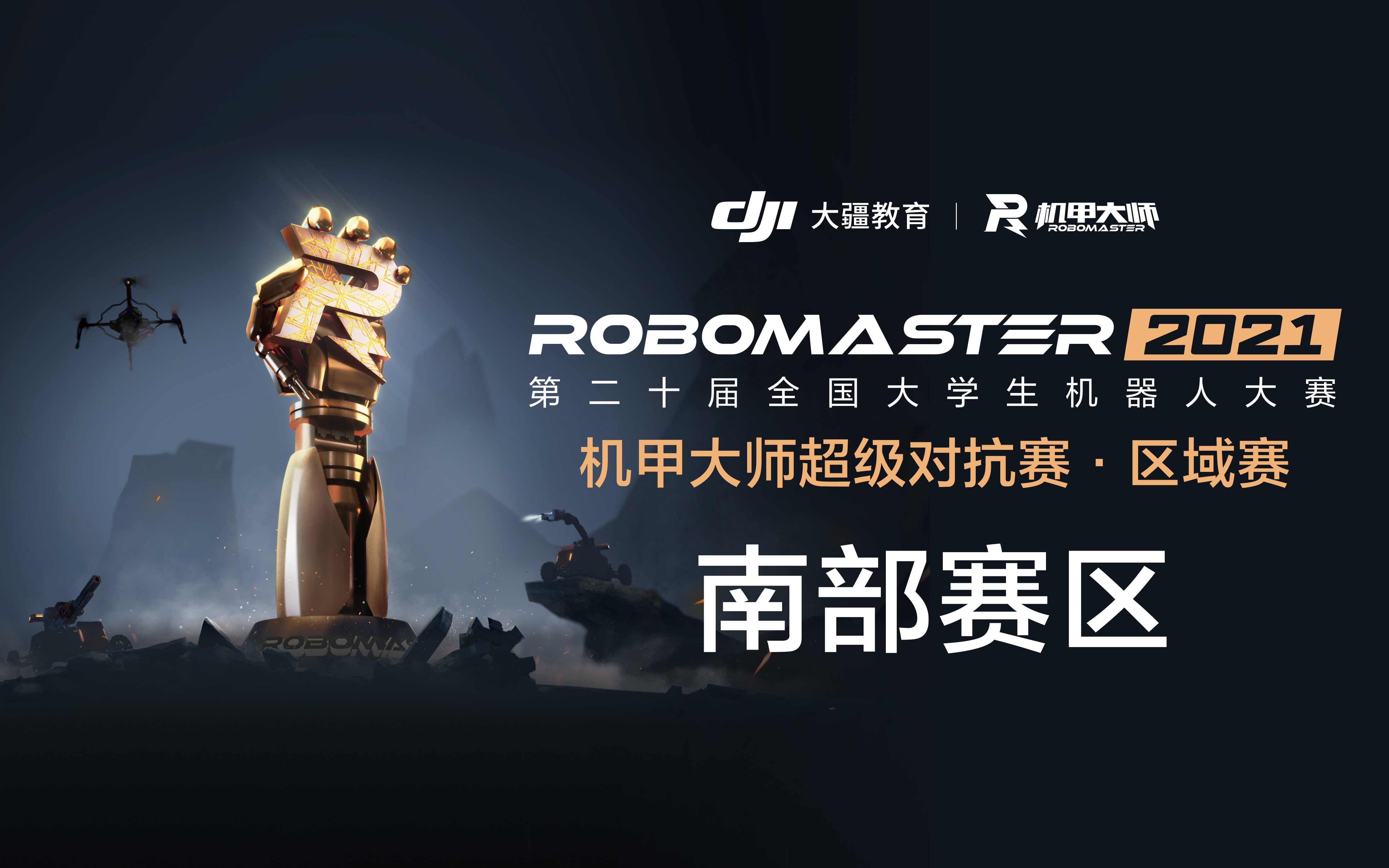 克罗埃西亚全力应对，小组赛争夺晋级名额的简单介绍