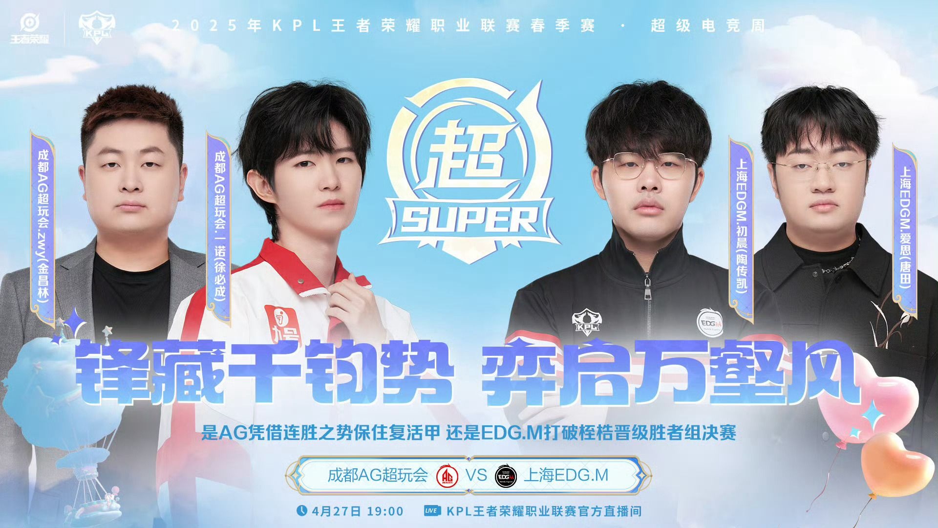 NS鏖战FLY,Ming打出惊人五杀顶尖较量成都决赛之夜,让粉丝疯狂欢呼 NS鏖战FLY,Ming打出惊人五杀顶尖较量成都决赛之夜,让粉丝疯狂欢呼