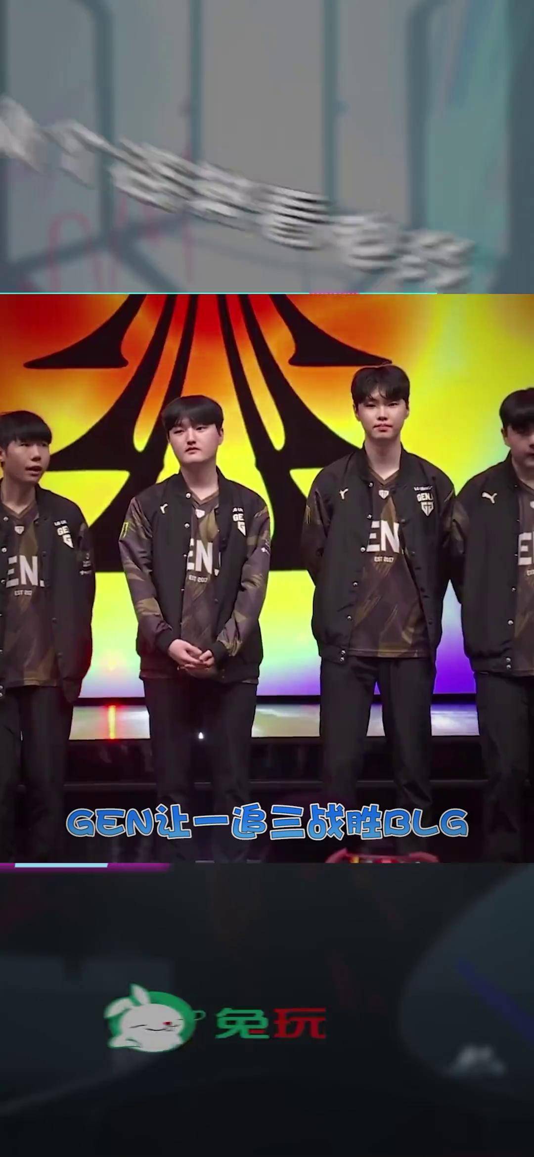 包含CLG横扫GEN,Inspired单局斩获MVP激烈交锋四强赛,强势挺进下一轮的词条 包含CLG横扫GEN,Inspired单局斩获MVP激烈交锋四强赛,强势挺进下一轮的词条