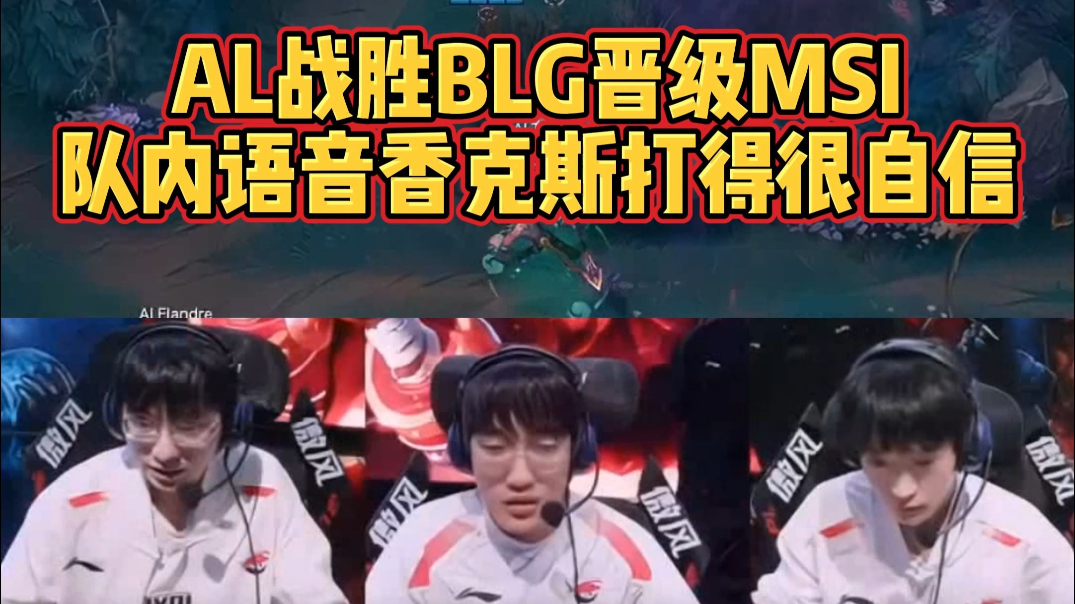 PSG横扫EDG，Meiko关键团战开团秒人激烈交锋入围赛，引爆全场热议的简单介绍