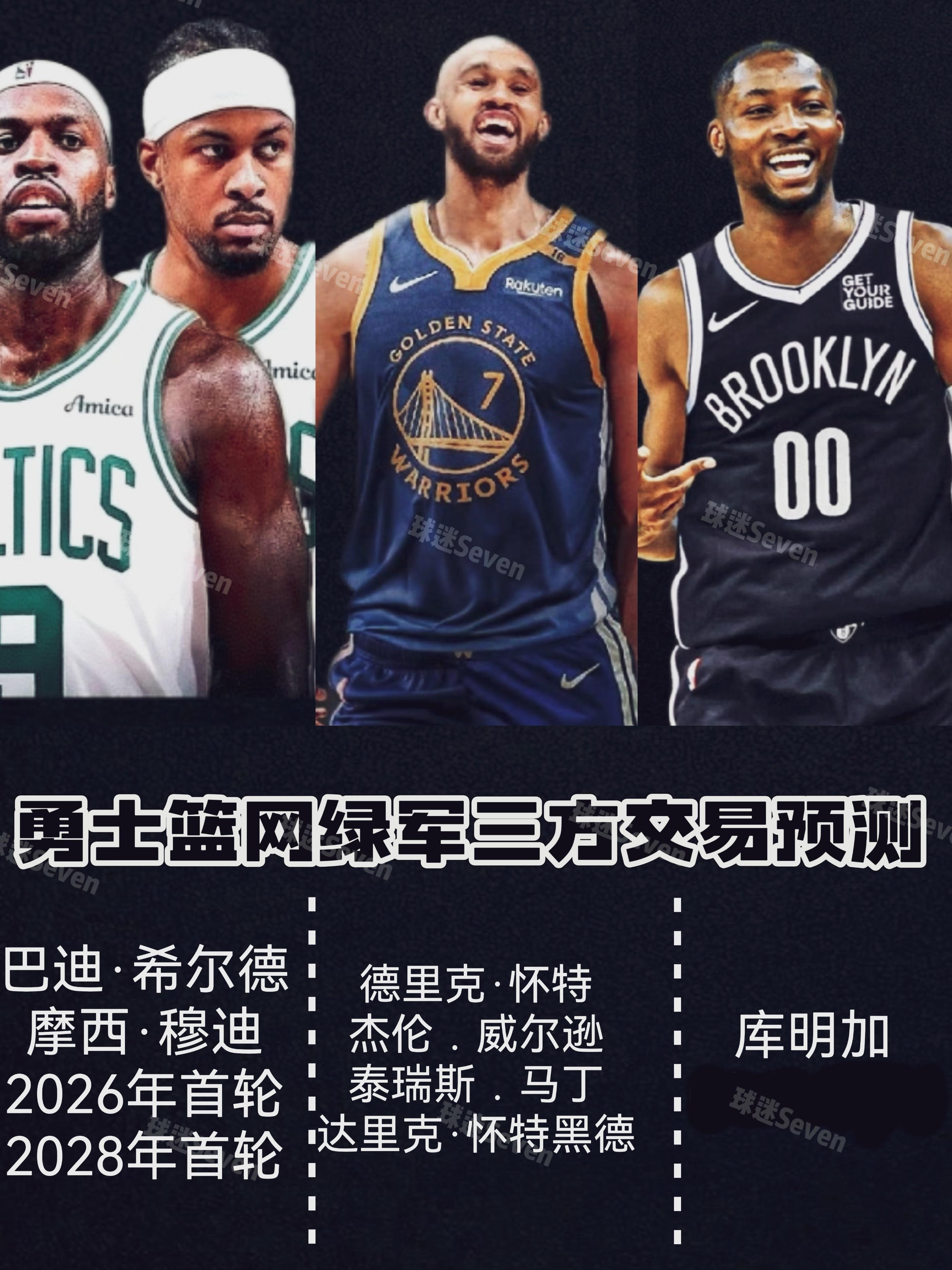 NBA新赛季即将拉开帷幕，球迷热切期待