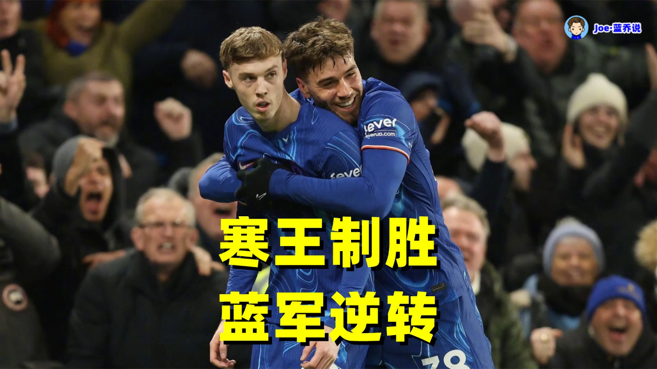 克罗托内主场不敌拉齐奥,保级形势严峻 克罗托内主场不敌拉齐奥,保级形势严峻