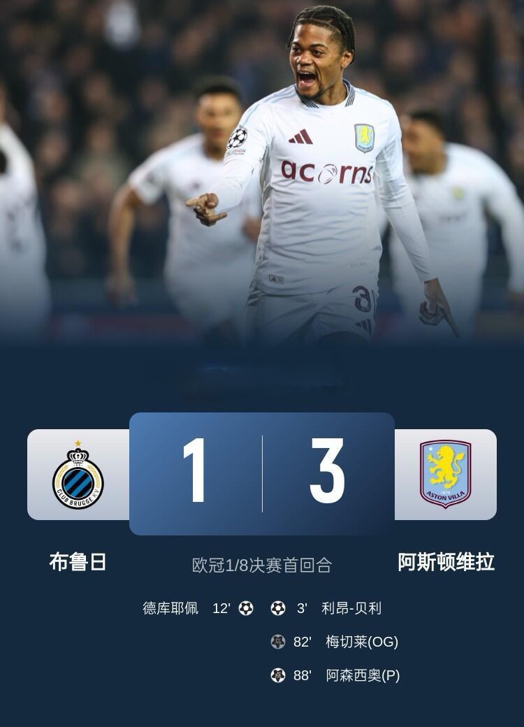 PSG翻盘BRO，Ming团战一打五焦点之战全球总决赛，点燃全场激情的简单介绍