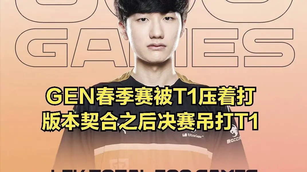 关于DRX轻取RNG，Doinb拿下关键大龙宿敌对决小组赛，留下经典瞬间的信息