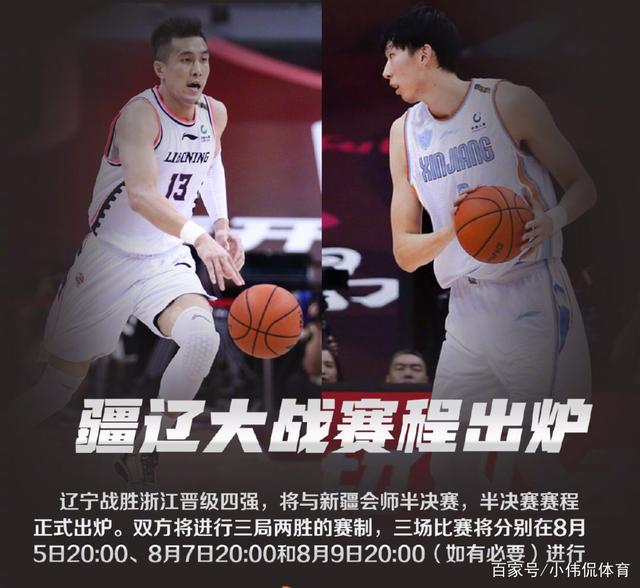 包含青岛队斗志昂扬，势不可挡！的词条