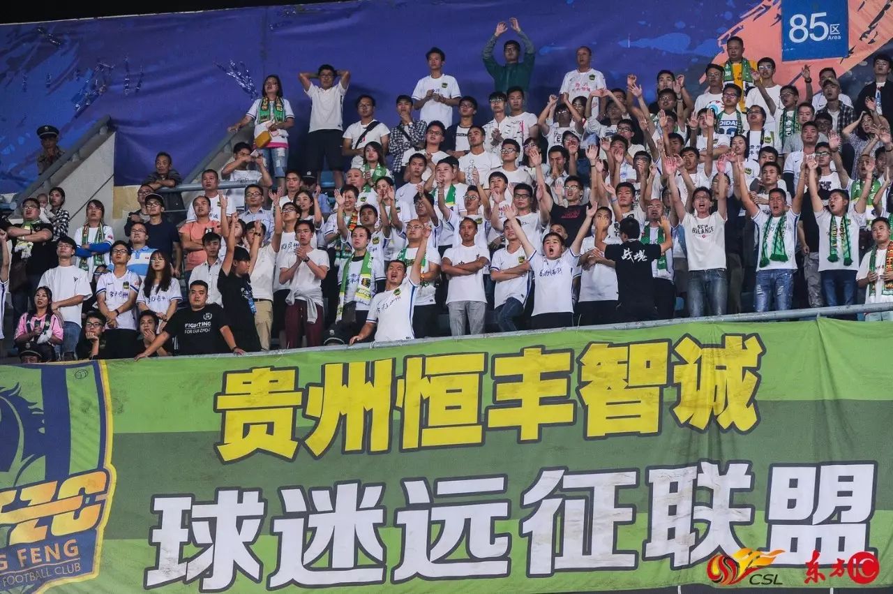 贵州恒丰智诚客场取胜梅州客家，取得连胜