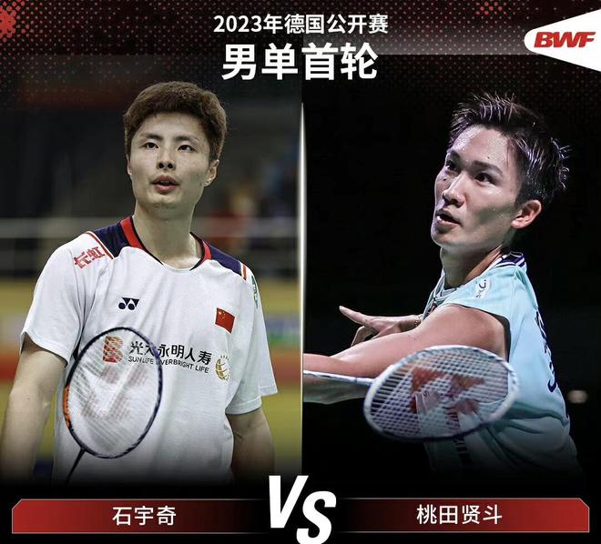 关于印度队鏖战德国队，郑思维统治全场的信息